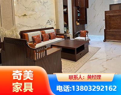 黔南板木结合家具