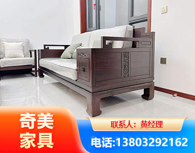 黔南实木家具