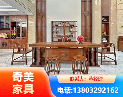 黔南办公家具