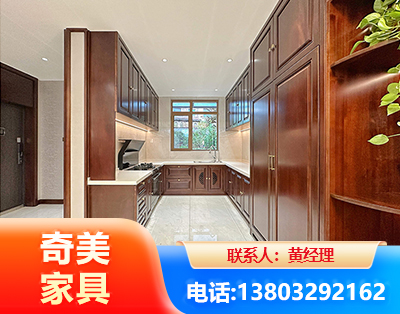黔南实木家具