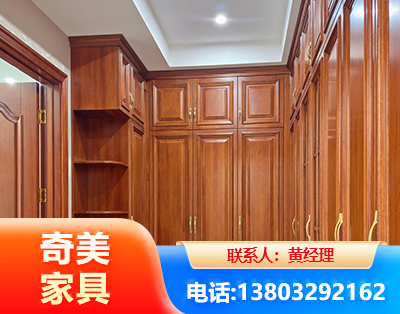 黔南全屋定制
