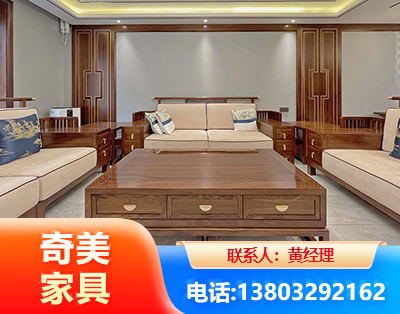 黔南实木家具