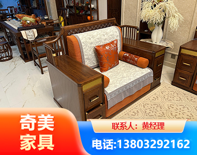 黔南实木家具