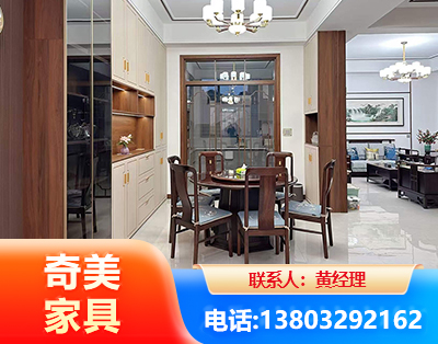 黔南民用家具