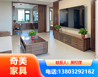 黔南民用家具