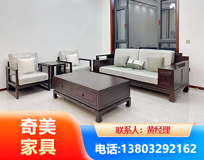 黔南民用家具