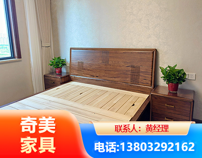 黔南民用家具