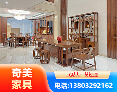 黔南办公家具