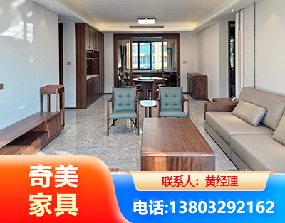 黔南板木结合家具