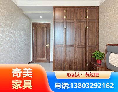 黔南民用家具