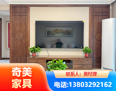 黔南板式家具