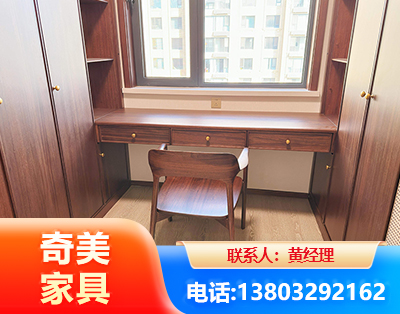 黔南板式家具
