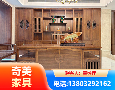 黔南办公家具