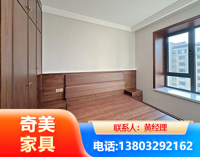 黔南板式家具