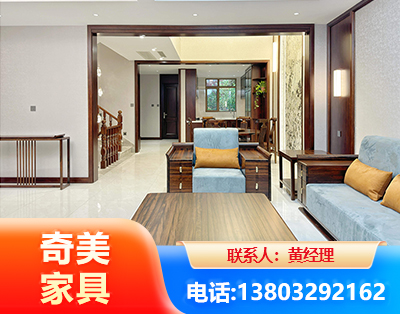 黔南板式家具