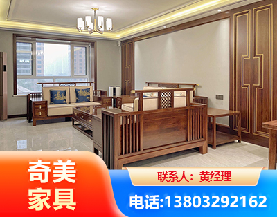 黔南板木结合家具